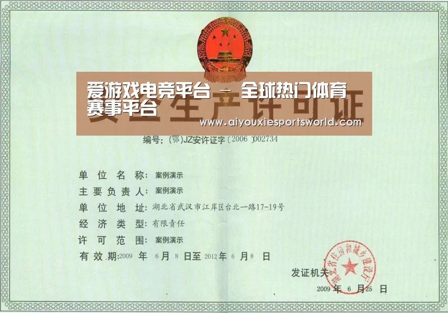 荣誉证书四