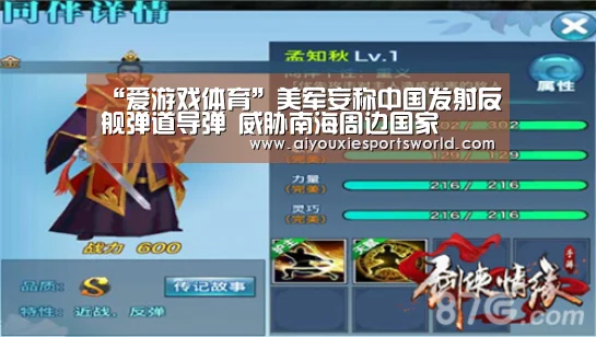 爱游戏平台