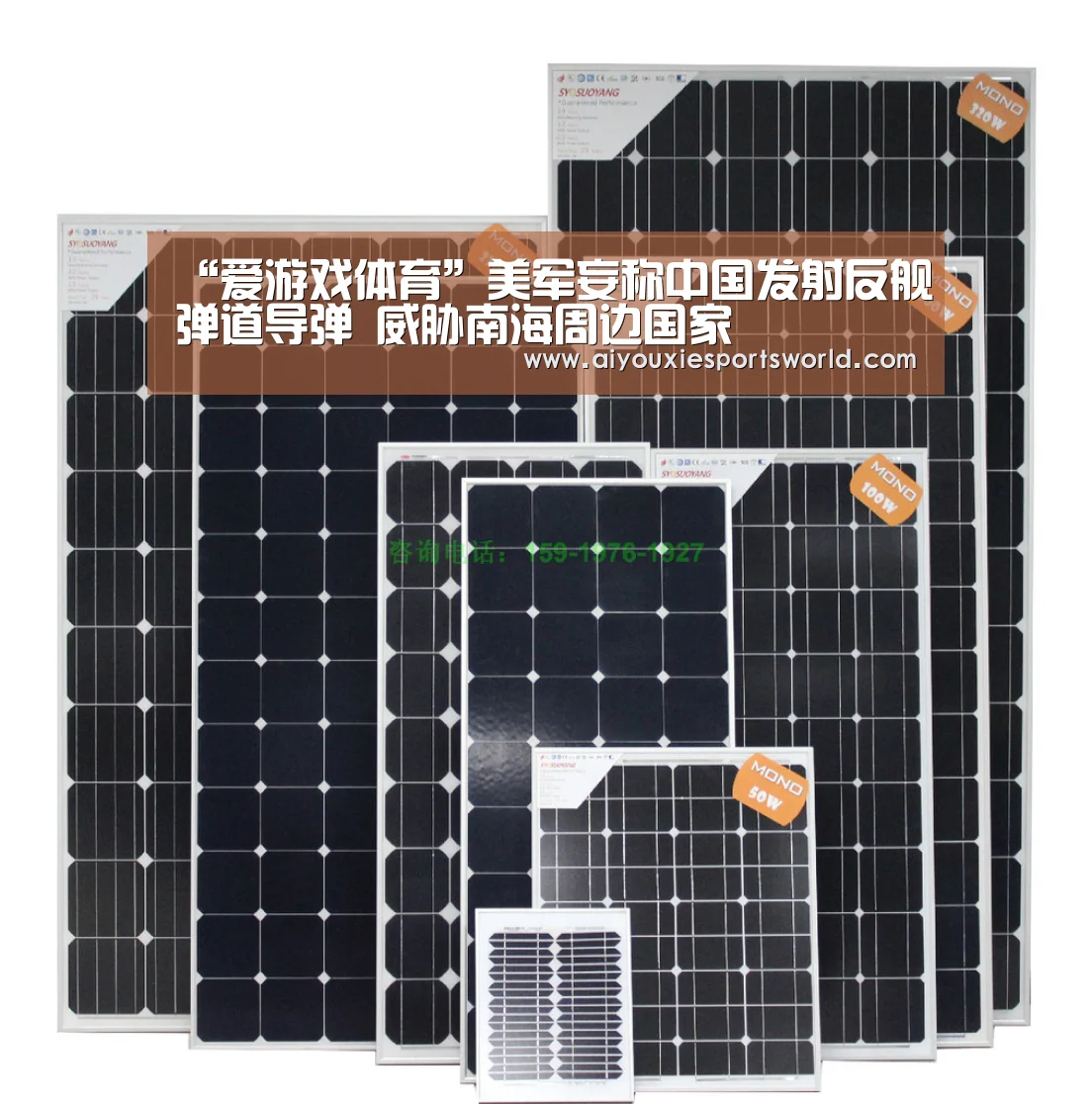 爱游戏百家乐