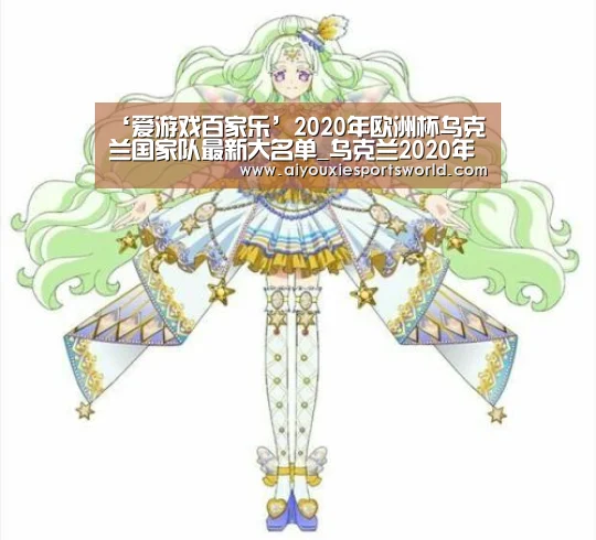 爱游戏平台